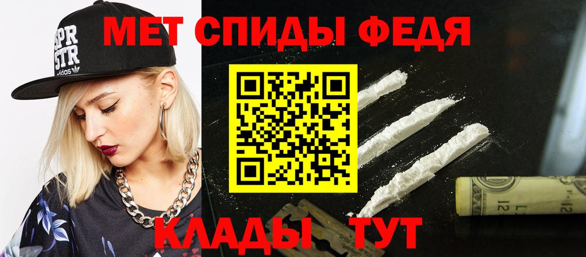 АМФ Premium Менделеевск