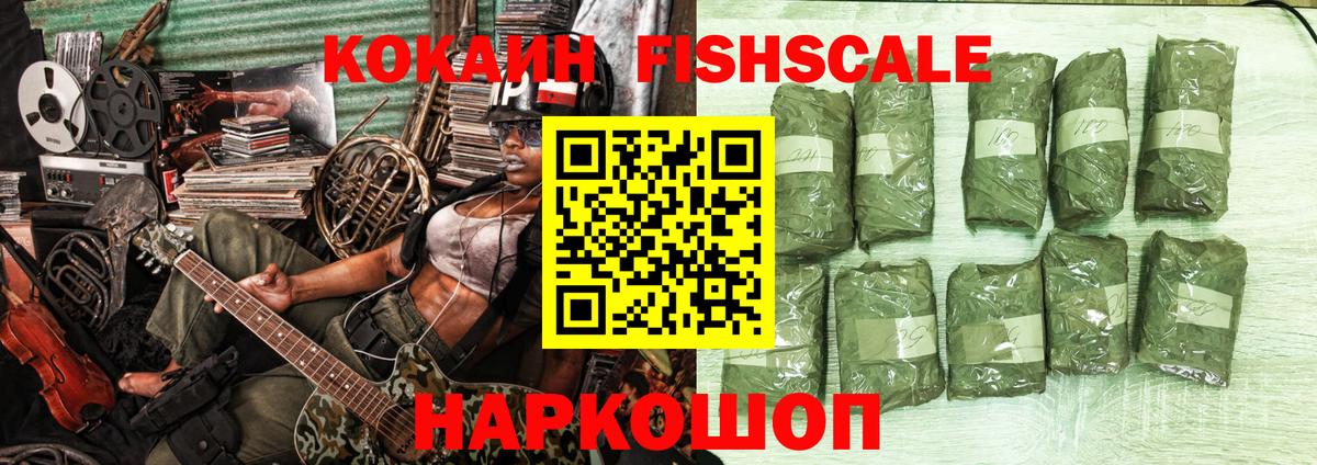 COCAIN Боливия Менделеевск