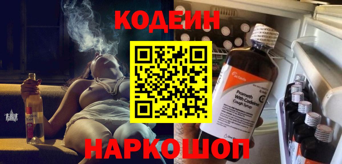 Гашиш  Меф МЯУ МЯУ кристаллы  Конопля  Менделеевск  Вход с VPN  Продажа наркотиков  MDMA 