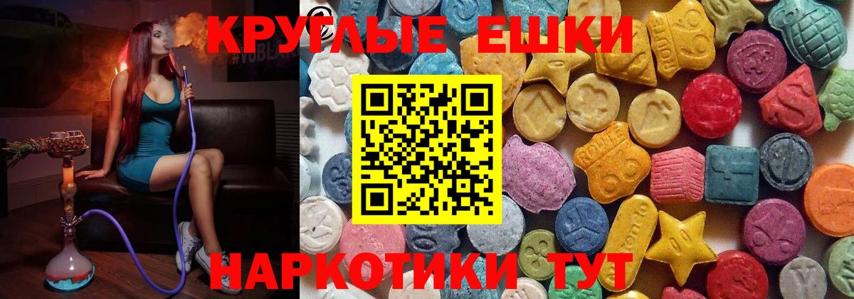 Ecstasy louis Vuitton  Ecstasy Punisher  Вход с VPN  Менделеевск 