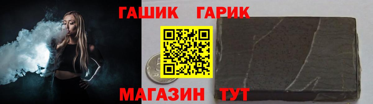 Гашиш  Вход с VPN  ГАШИШ AMNESIA HAZE  Менделеевск  ГАШИШ Cannabis 