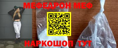 скорость Донецк