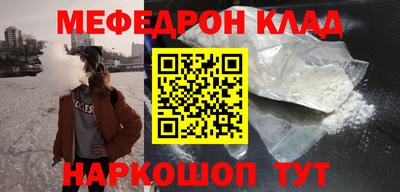 скорость Донецк