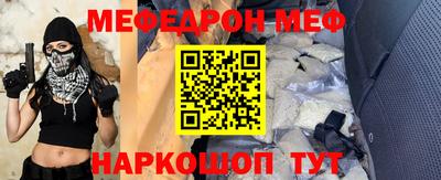 скорость Донецк