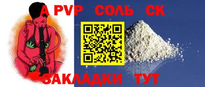 скорость Донецк