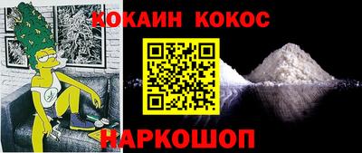 2c-b Дубна