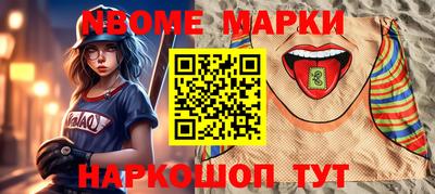скорость Донецк