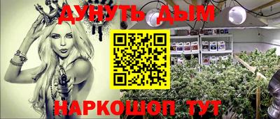 2c-b Дубна