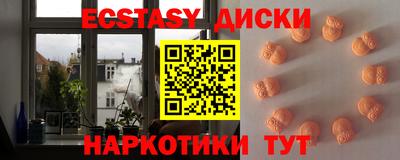 скорость Донецк