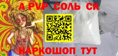 скорость Донецк
