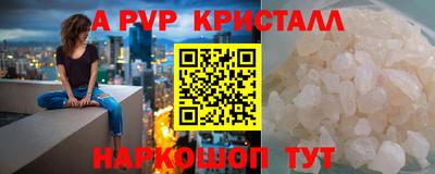 скорость Донецк