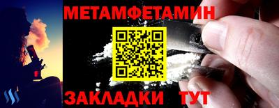 скорость Донецк