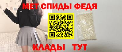 скорость Донецк