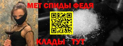 скорость Донецк
