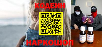 скорость Донецк