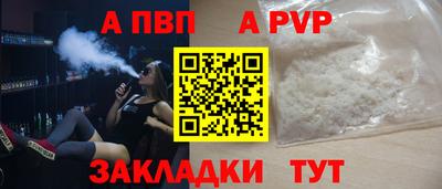 скорость Донецк