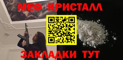 скорость Донецк