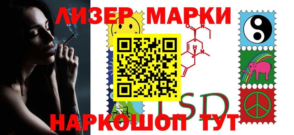 Менделеевск  Лсд 25 экстази ecstasy  Вход с VPN 