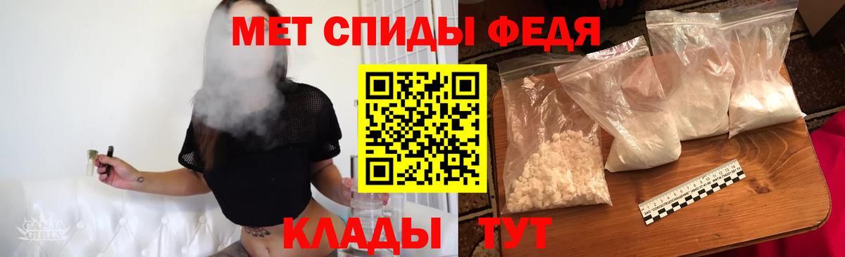 Метамфетамин Декстрометамфетамин 99.9% Менделеевск