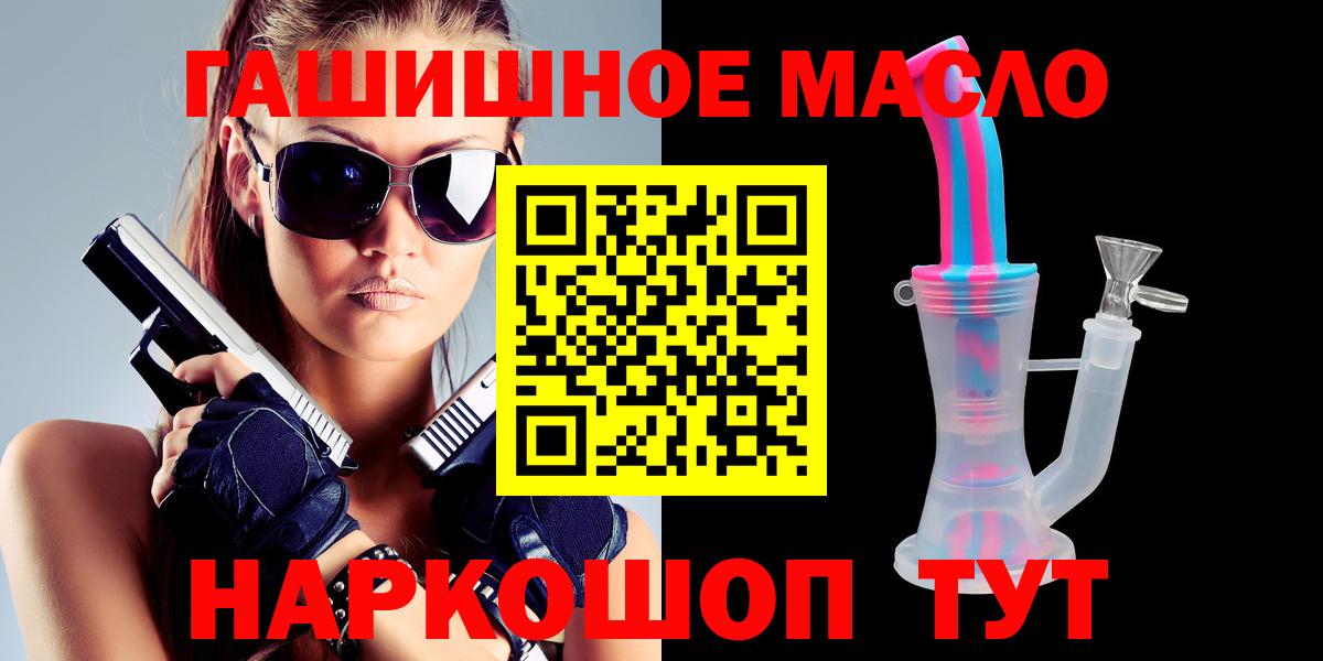 Дистиллят ТГК концентрат Менделеевск