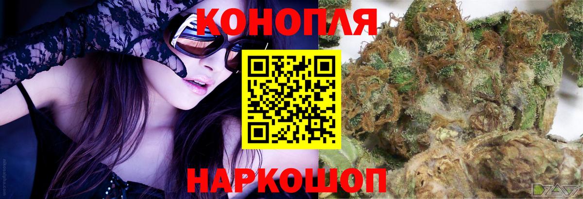 Канабис сатива Менделеевск