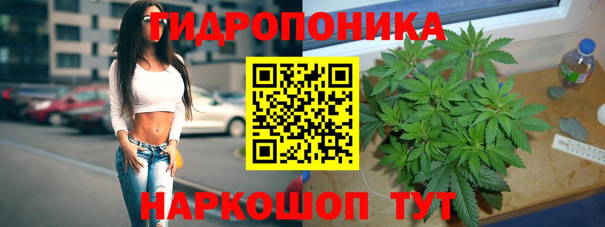 Менделеевск  МАРИХУАНА MAZAR  Каннабис OG Kush  Конопля индика  Вход с VPN 
